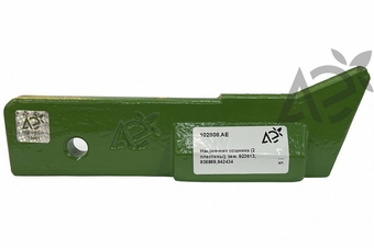 102808.AE Наконечник сошника (2 пластины), зам. 923613, 936869,942434